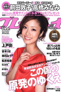 奇迹笨小孩